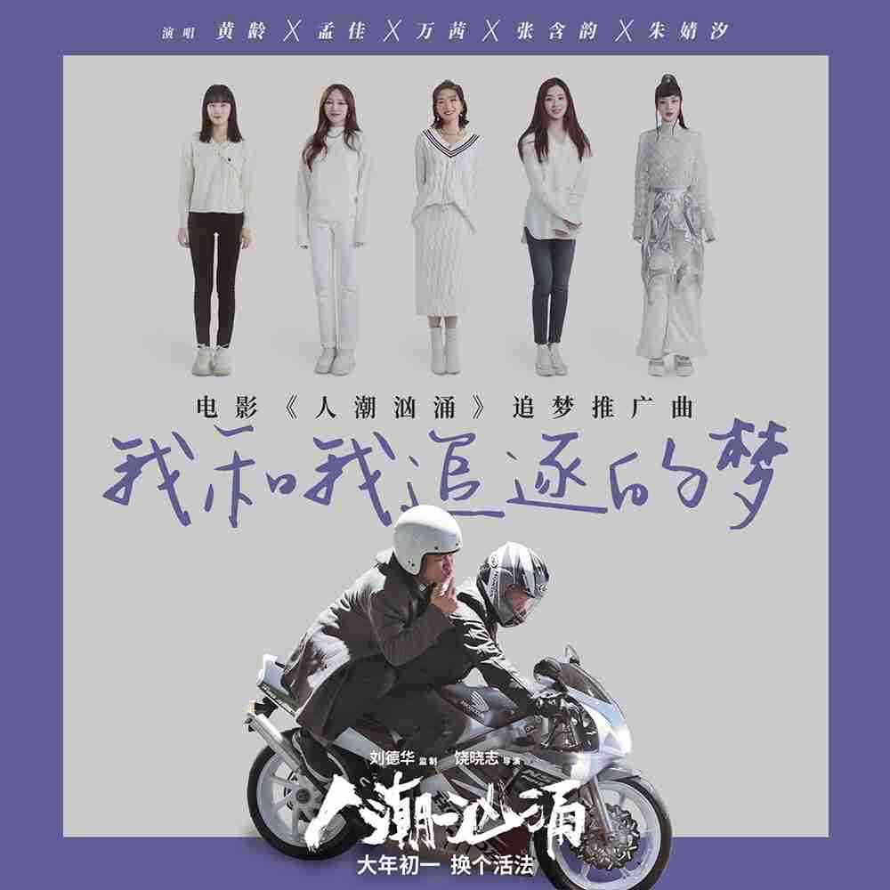 单曲封面 单曲封面